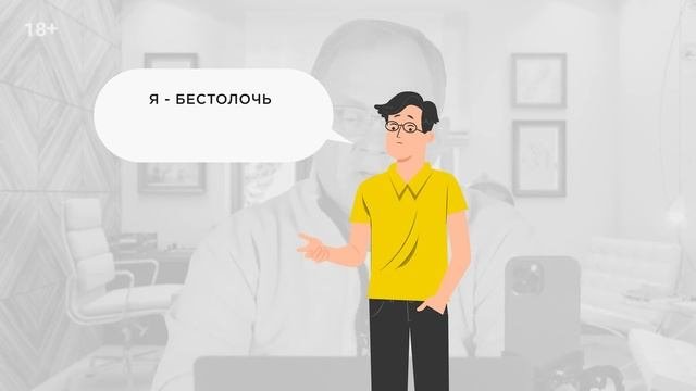 Как перестать работать за своих подчиненных? Управление персоналом