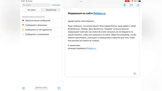 Как загрузить и напечатать свою иллюстрацию в магазине товаров с авторскими принтами «Пинкбас»