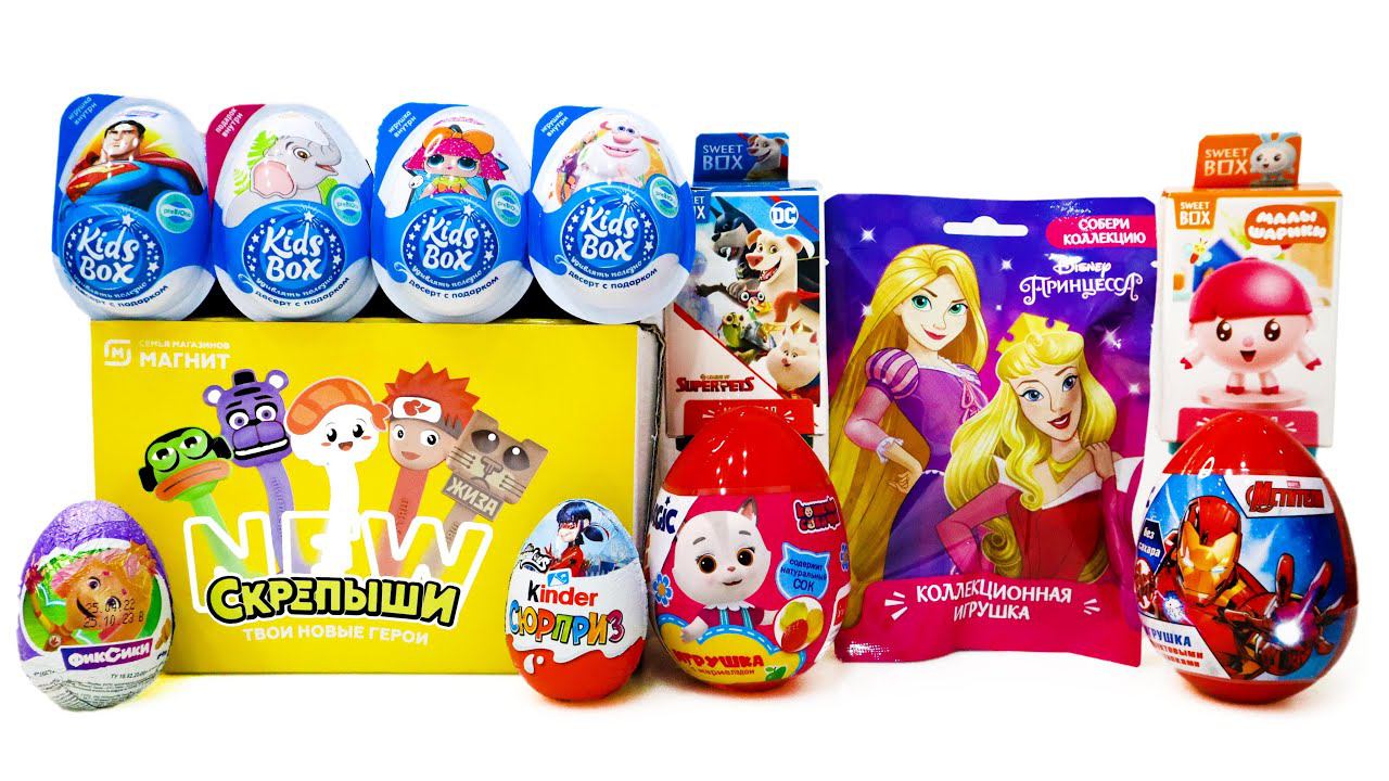 15 Сюрпризов СКРЕПЫШИ 4 ЛедиБаг ЛОЛ СуперПитомцы Мстители Кошечки Собачки ФИКСИКИ смотреть онлайн