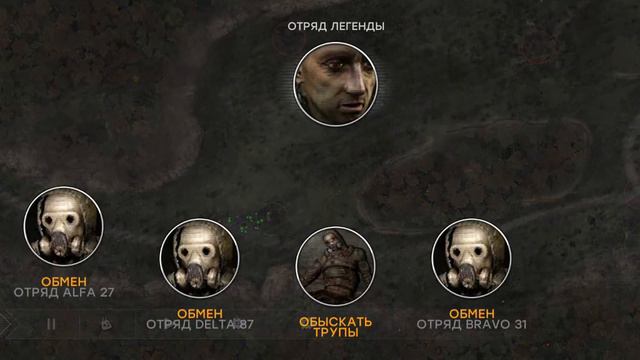 прохождение War groups 3 часть смотреть онлайн