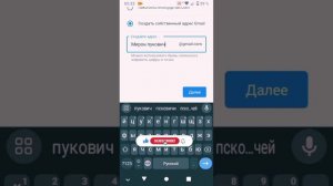 Как создать новый аккаунт? Всё просто!
