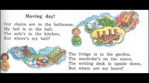 стихотворение Moving day