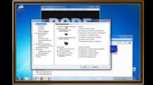 Проигрыватель Media Player Classic