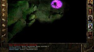 Icewind Dale Trials of Luremaster - #7 Катакомбы под тюрьмой
