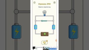 Dop 2 Delete one part 388, 389, 390, 391 level