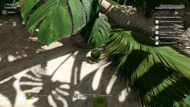Escape The Pacific Прохождение #49 ♦ НОВАЯ ИСТОРИЯ. ОБНОВЛЕНИЕ АЛЬФА 60 ♦