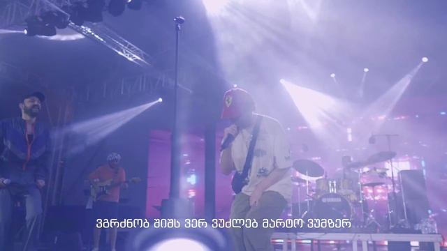 Stephane ft Sundro 08' Chemze aris es simgera смотреть онлайн