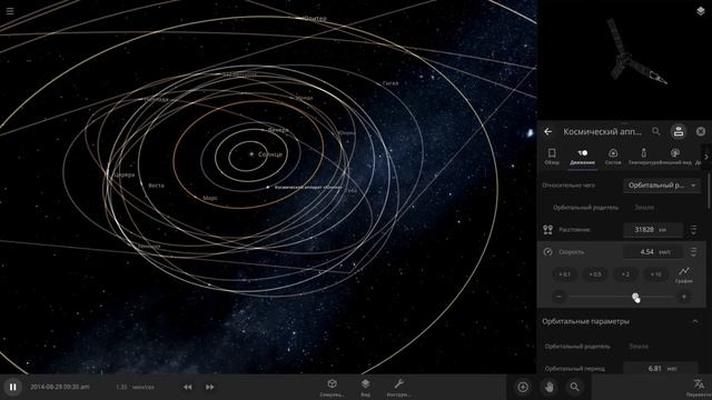 ЧТО БУДЕТ, ЕСЛИ НАЧАТЬ УСКОРЯТЬСЯ В КОСМОСЕ? Орбитальная механика. Космические скорости смотреть онлайн