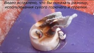 Фараонова змея из глюконата кальция.