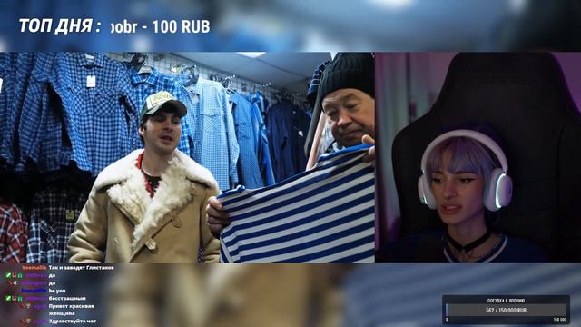 Неля Смотрит - Леонид Слуцкий - Едем на Рынок | Плюшки. смотреть онлайн