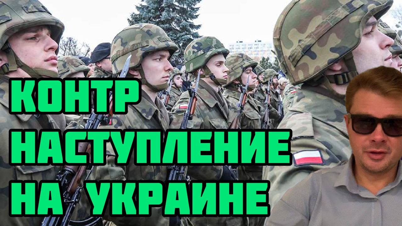 УКРАИНА В ОГНЕ ? КонтрНАСТУПЛЕНИЕ ПО ВСЕМ ФРОНТАМ. ПЕРВЫЙ ДЕНЬ НАСТОЯЩЕЙ ВОЙНЫ #Семченко