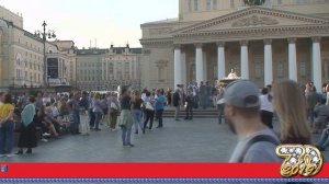 Встреча колымчан у Большого театра. 31 августа 2019 г.