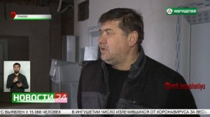 Строительство психоневрологического диспансера.