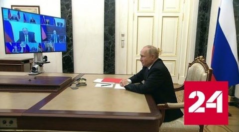 Путин провел совещание с постоянными членами Совбеза РФ - Россия 24