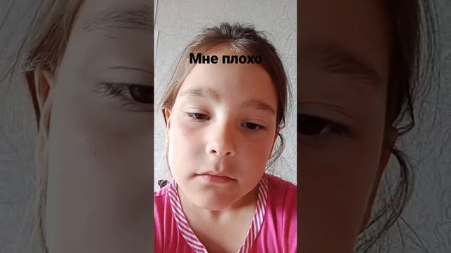 мне плохо от чипсов года я про них вспоминаю то меня тошнит😢🤢