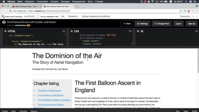 В чем разница Flexbox и CSS Grid. Что использовать CSS Grid layout или Flexbox.