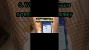 Как подключить телевизор к караоке и телефону