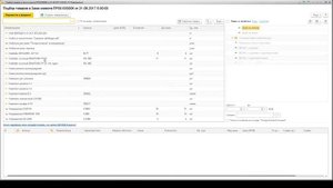 Актуальные остатки товаров в заказе клиента для 1С