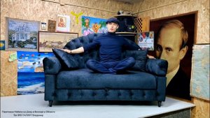 Седьмая серия Реставрация Сталинского дивана заключительная серия