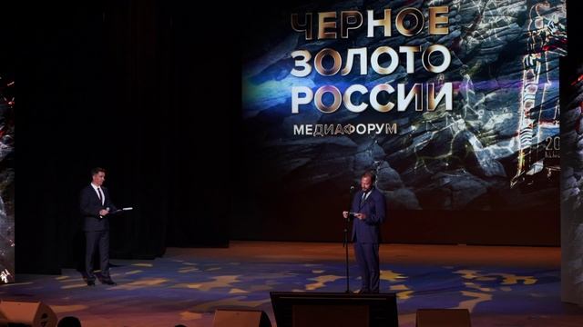 Глобальная энергия