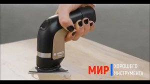 ОБЗОР новых беспроводных инструментов YOUseries от Bosch