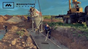 Основания и фундаменты. Бетонная подготовка под мелкозаглубленный фундамент