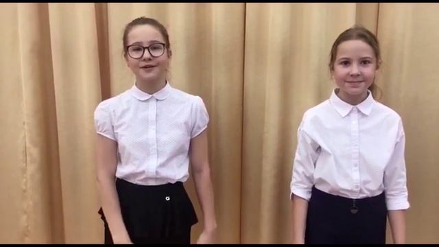 Поздравляем с Днём Учителя! 5 А класс смотреть онлайн