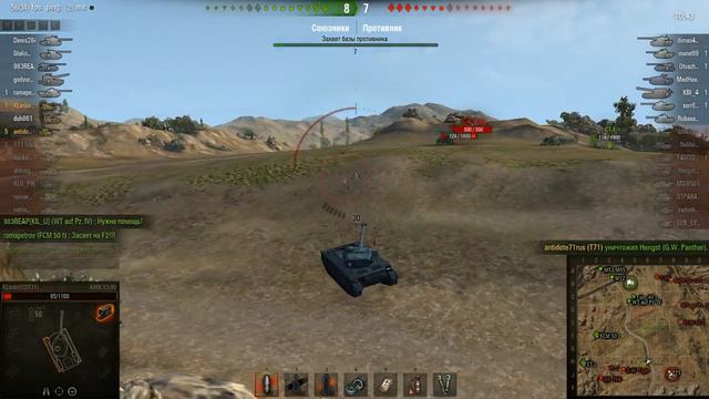 ЛБЗ ЛТ 4 сбиваем гусеницу или агрессивные светлячки смотреть онлайн