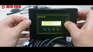 BMore EM обзор меню