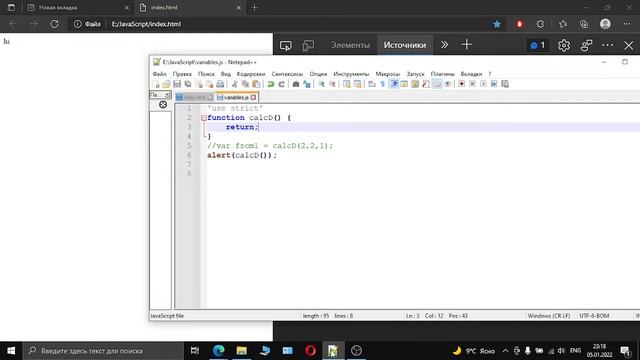 17. Функции. JS