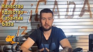 5 отличий дорогого инструмента⚒️  #dewalt #deko #makita