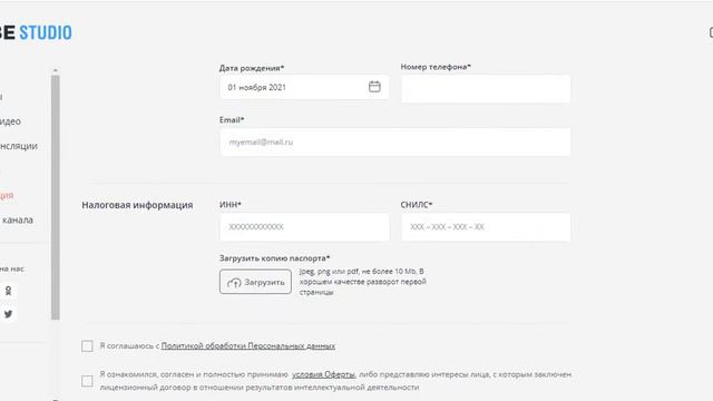 как подать на монетизацию в рютубе / умная курица