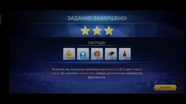 Assassin's Creed Rebellion: Adventure RPG - игровой обзор смотреть онлайн