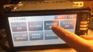 Nissan Pioneer MP111-W  bluetooth