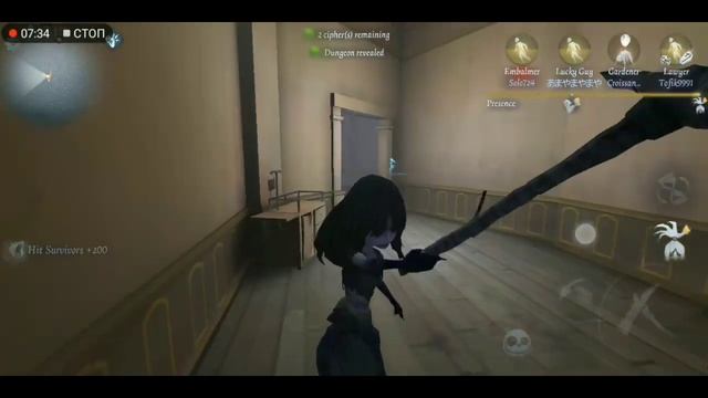 identity V #4 игра за ведьму снов смотреть онлайн