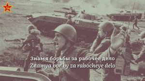 varshavianka Варшавянка (slowed)