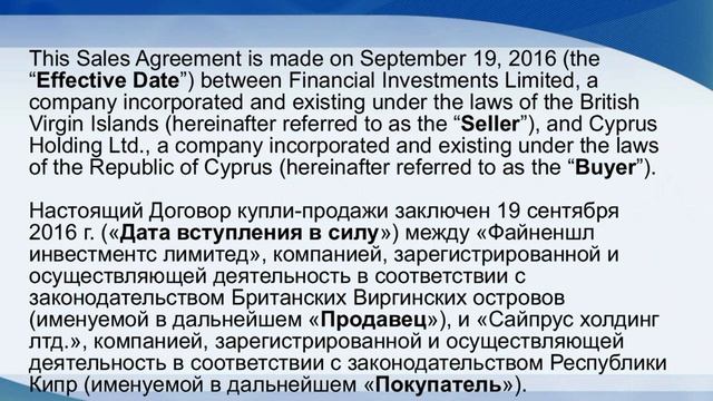 Юридический английский. Contracts. Preamble. Юридический перевод смотреть онлайн