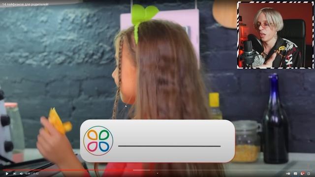 ГАЙДЫ по ВОСПИТАНИЮ ДЕТЕЙ от ТРУМ ТРУМ (не слушайте их...) смотреть онлайн