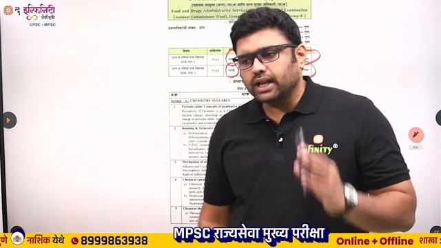 Food Safety Officer mains 2023 | HOW TO DEAL WITH MAINS SYLLABUS | FSO mains