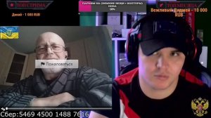 ВЫ ТОКО ПОСМОТРИТЕ НА НЕГО, ЗА РОССИЮ ОН ПЕРЕЖИВАЕТ ?