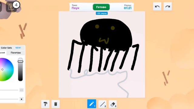 Я не умею рисовать в роблоксе * Speed Draw смотреть онлайн