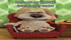 Не ломай мне яйца