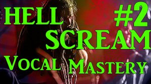 Лекция по экстрим вокалу #2 | Расщепление, Скрим, Гроул, Фрай, Харш, Драйв, Гуттурал, Микст