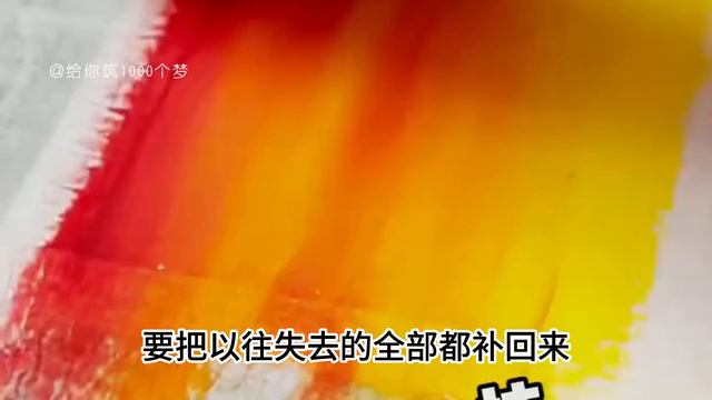 《觉醒读心术后高冷男友翻车了》完整版