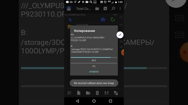 Загрузка файлов на телефон с фотоаппарата смотреть онлайн