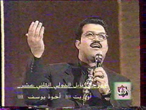 ИРАК ВАВИЛОН ОТКРЫТИЕ 12 МЕЖДУНАРОДНОГО ФЕСТИВАЛЯ 2000г