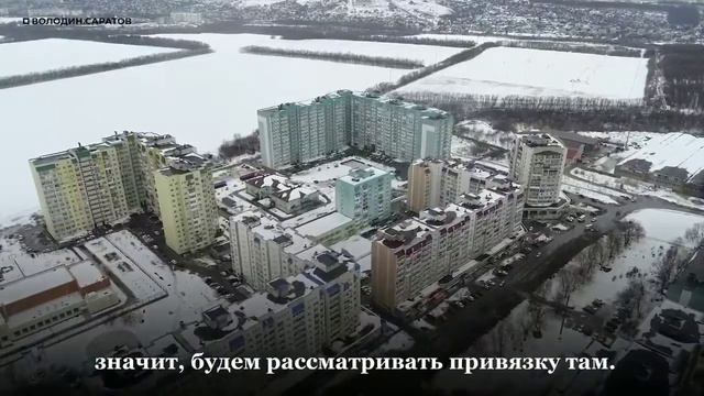 Саратовцам предлагают выбрать место для аквапарка смотреть онлайн