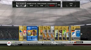 FIFA 12 | Ultimate Team | TOTY | SANTI CAZORLA!!!!!!! AMAZING 7500K PACK