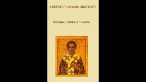 C24 T3 K1 имея тот же дух веры, как написано  2 Кор  4 13, и на слова веровал, и потому говорил Пс