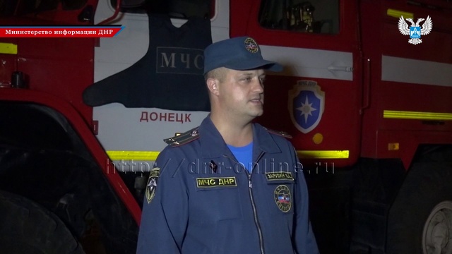ВСУ обстреляли Петровский район Донецка в ночь с 10 на 11 августа